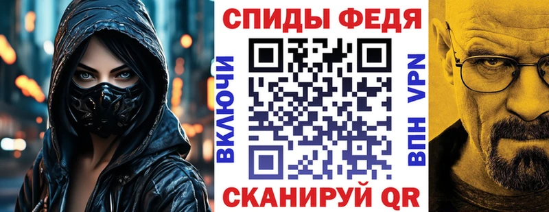 АМФ Premium  Купить закладки  Заозёрный 