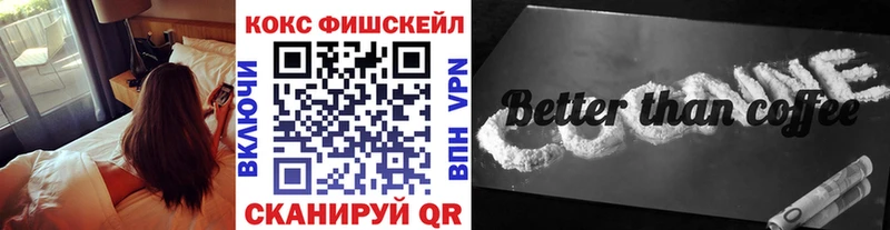 КОКАИН Эквадор  Купить  Заозёрный 
