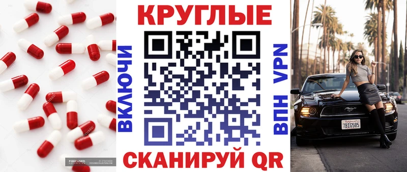 ЭКСТАЗИ XTC  Купить  Заозёрный 