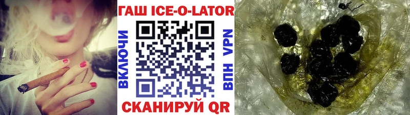 Купить где  Заозёрный  ГАШИШ убойный 