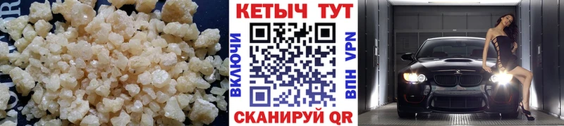 Купить  Заозёрный  КЕТАМИН VHQ 
