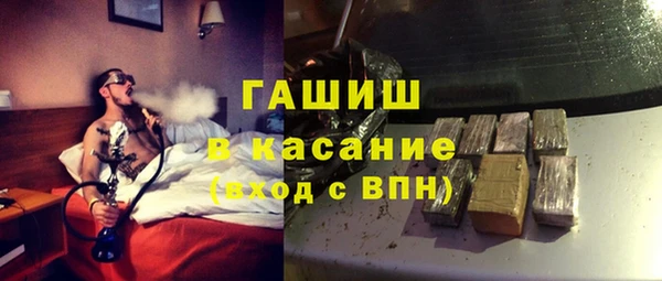ГАЛЛЮЦИНОГЕННЫЕ ГРИБЫ Каменногорск