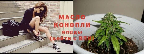 ГАЛЛЮЦИНОГЕННЫЕ ГРИБЫ Каменногорск