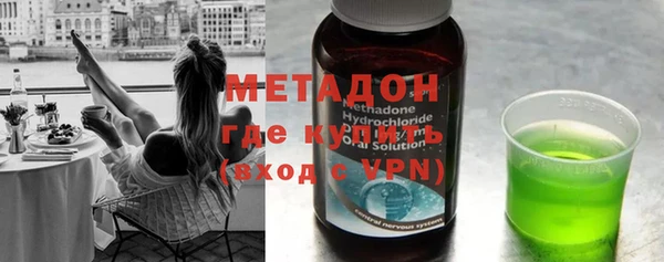 ГАЛЛЮЦИНОГЕННЫЕ ГРИБЫ Каменногорск