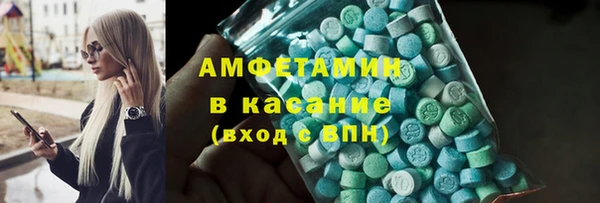 2c-b Каменка