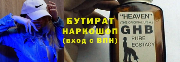 гидропоника Каменск-Шахтинский