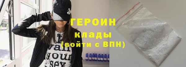ГАЛЛЮЦИНОГЕННЫЕ ГРИБЫ Каменногорск