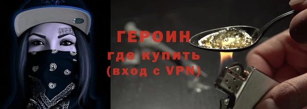 ГАЛЛЮЦИНОГЕННЫЕ ГРИБЫ Каменногорск