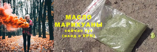 ГАЛЛЮЦИНОГЕННЫЕ ГРИБЫ Каменногорск
