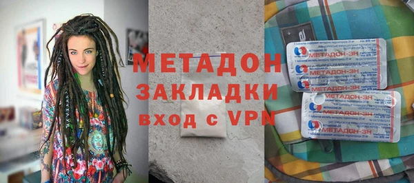 хмурый Инта
