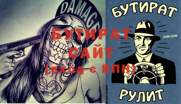 2c-b Каменка