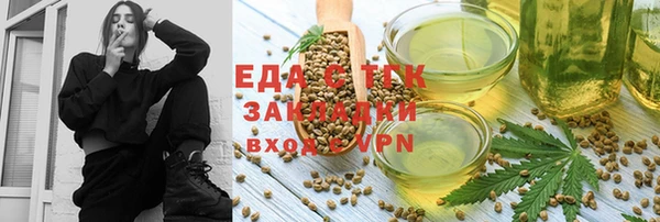 гидропоника Каменск-Шахтинский