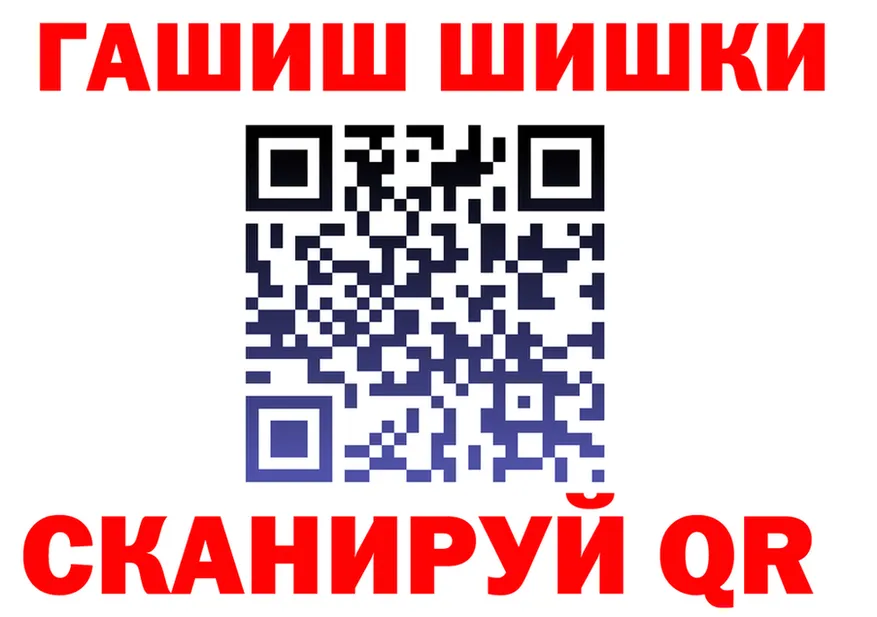 ГАШ ice o lator зеркало это omg Заозёрный