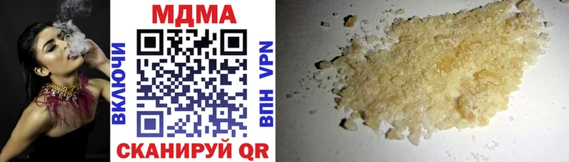 MDMA crystal  Купить где  Заозёрный 