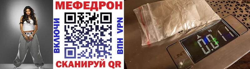 Купить закладки  Заозёрный  МЕФ mephedrone 