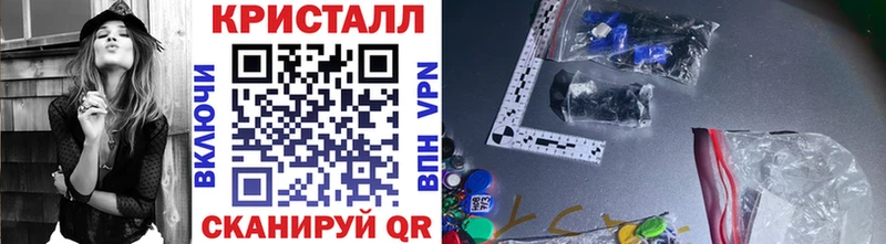Купить закладки Заозёрный Метамфетамин пудра