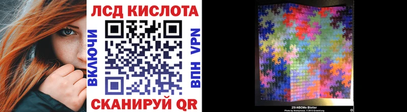 Наркотические марки 1,5мг  Купить  Заозёрный 
