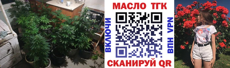 Купить закладки  Заозёрный  Дистиллят ТГК THC oil 