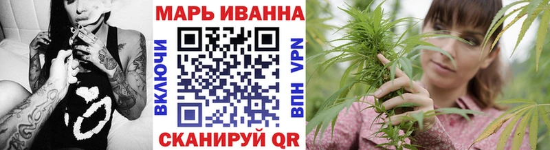 Купить где  Заозёрный  Бошки Шишки конопля 